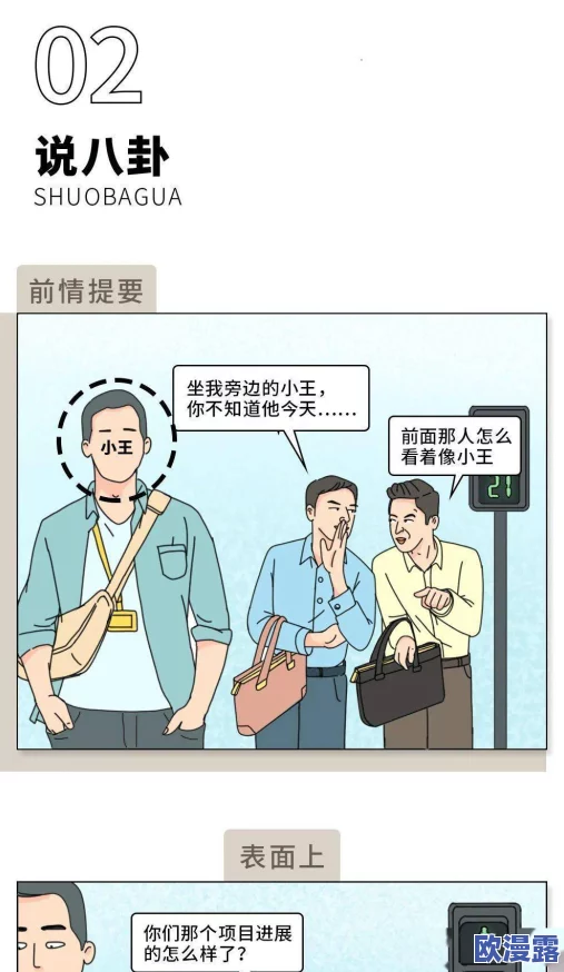 羞羞漫画成人漫画成人专用:探讨其在当代社会中的影响与受众群体分析及相关文化现象研究 羞羞漫画成人漫画成人专用:探讨其在当代社会中的影响与受众群体分析及相关文化现象研究