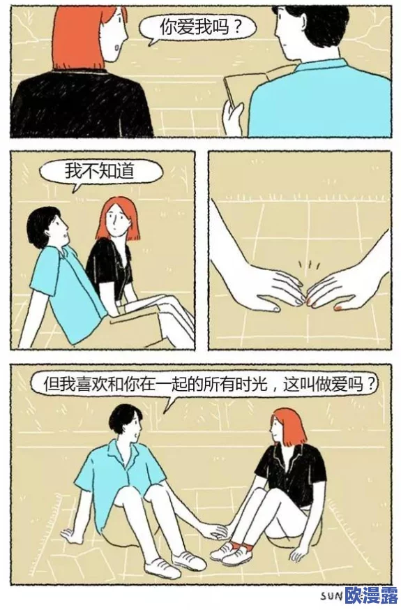 羞羞漫画成人漫画成人专用:探讨其在当代社会中的影响与受众群体分析及相关文化现象研究 羞羞漫画成人漫画成人专用:探讨其在当代社会中的影响与受众群体分析及相关文化现象研究