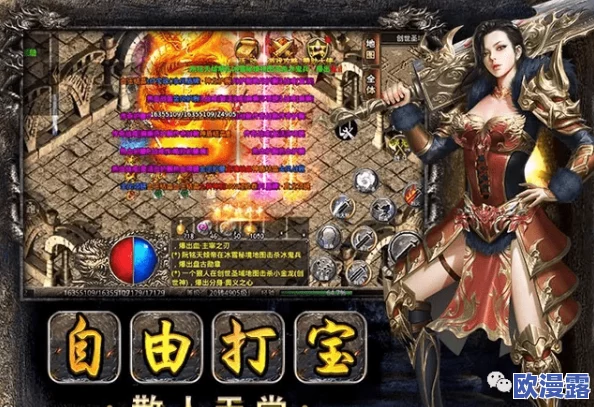 美杜莎传奇游戏内装备合成方法与步骤详解指南 美杜莎传奇游戏内装备合成方法与步骤详解指南