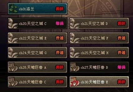 DNF游戏中物品掉落时的特色出货音效是哪个? DNF游戏中物品掉落时的特色出货音效是哪个?