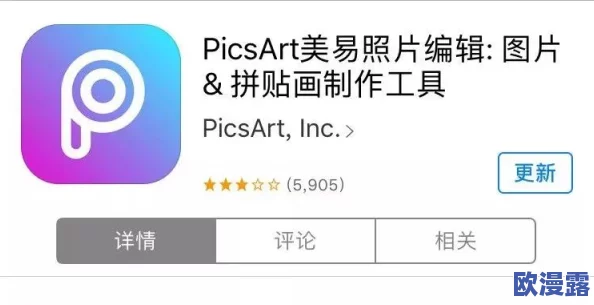 如何下载抖阴:详细步骤与注意事项,确保安全高效获取应用程序的完整指南 如何下载抖阴:详细步骤与注意事项,确保安全高效获取应用程序的完整指南