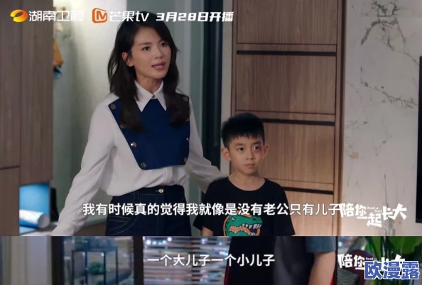 林予曦芭蕉访谈原片：深入探索她的影视事业及个人成长历程，感受独特艺术视角与人生智慧