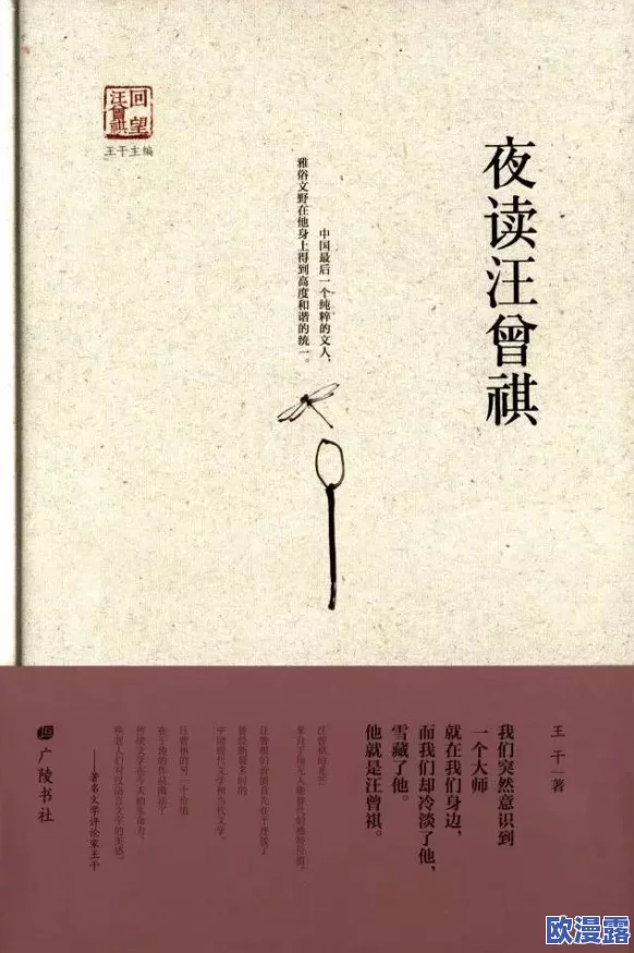 沉芙顾城的优质攻略小说寀小花:揭开主角成长与情感纠葛的精彩进展与新篇章 沉芙顾城的优质攻略小说寀小花:揭开主角成长与情感纠葛的精彩进展与新篇章