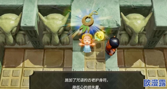 塞尔达传说:智慧再现护身符使用指南及古代、奇特护身符获取攻略 塞尔达传说:智慧再现护身符使用指南及古代、奇特护身符获取攻略