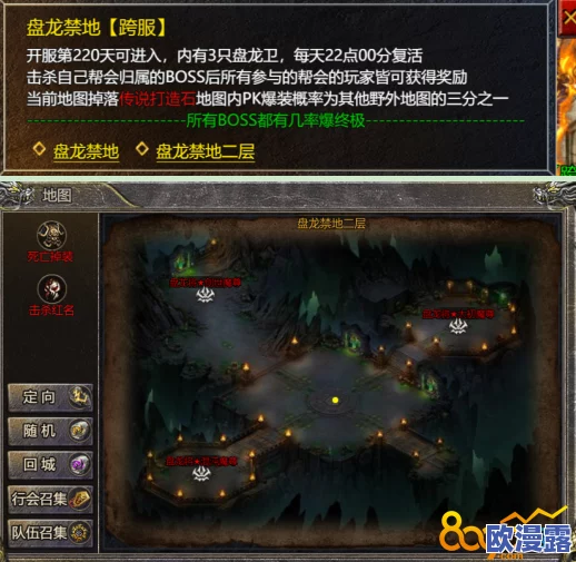 探索血饮龙纹:揭秘哪个地图最易爆出技能书攻略指南 探索血饮龙纹:揭秘哪个地图最易爆出技能书攻略指南