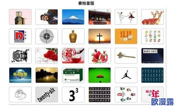极速60秒噼里啪啦：探讨快速反应在现代生活中的重要性与应用实例分析