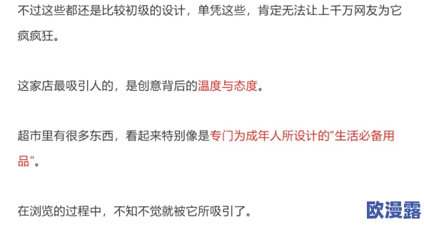 东京热aop:深入分析日本成人影片产业的演变与文化影响,探讨其在全球市场中的地位与发展趋势 东京热aop:深入分析日本成人影片产业的演变与文化影响,探讨其在全球市场中的地位与发展趋势