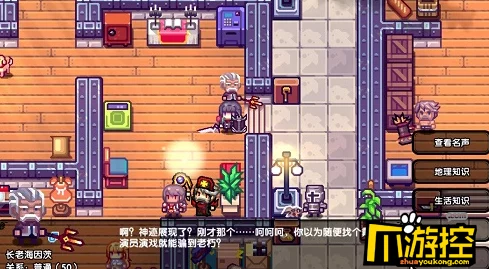 2024年精选高质量高自由度开放世界游戏推荐合集 2024年精选高质量高自由度开放世界游戏推荐合集