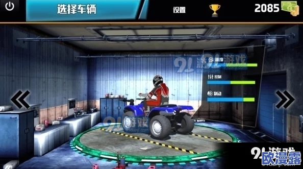 gogogo中文版:一款充满活力的游戏,带你体验刺激的冒险与挑战,感受全新的互动乐趣和精彩剧情 gogogo中文版:一款充满活力的游戏,带你体验刺激的冒险与挑战,感受全新的互动乐趣和精彩剧情
