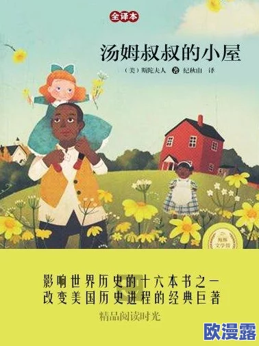 汤姆叔叔提示温馨提醒30：在生活中，我们常常需要一些小贴士来帮助我们更好地应对日常挑战，提升生活质量