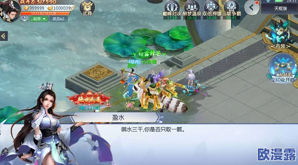 长安幻想东海还债奇缘任务全攻略:详细步骤教你如何顺利完成挑战 长安幻想东海还债奇缘任务全攻略:详细步骤教你如何顺利完成挑战