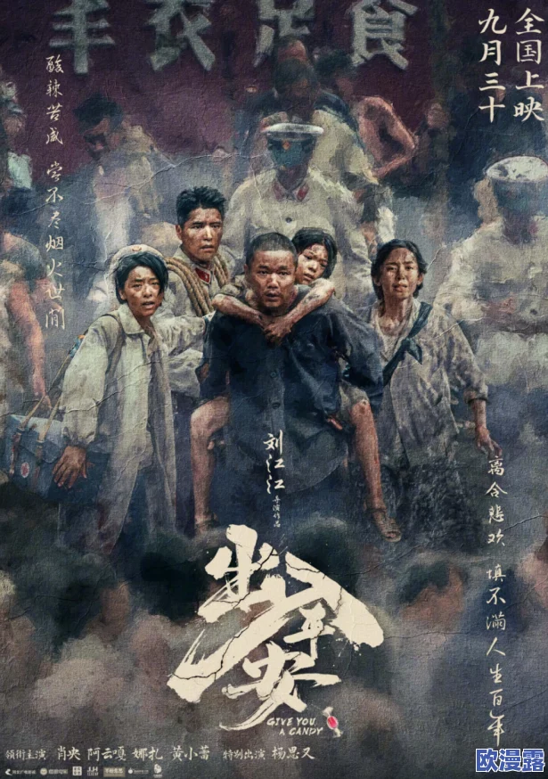 xax filim：一部探讨人性与社会关系的电影作品，揭示了现代生活中的孤独与连接