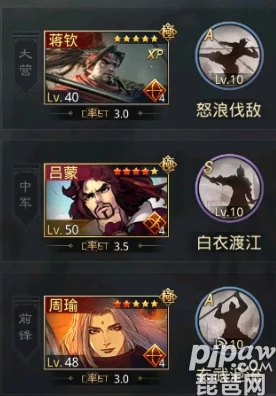 探寻率土之滨游戏中吴弓的最佳搭配方案:揭秘最强吴弓组合策略 探寻率土之滨游戏中吴弓的最佳搭配方案:揭秘最强吴弓组合策略