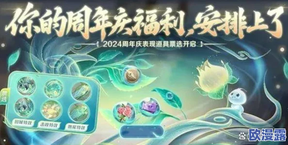 王者荣耀九周年庆典:如何获取珍贵的灵宝心意礼攻略 王者荣耀九周年庆典:如何获取珍贵的灵宝心意礼攻略
