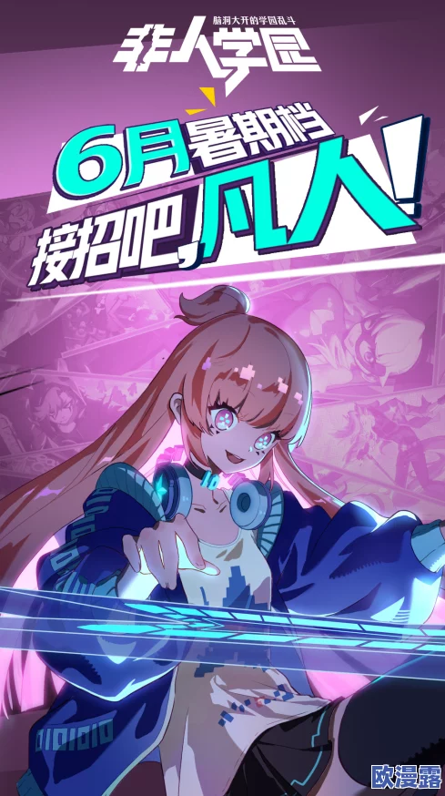 碧蓝档案:阿罗娜的传奇冒险与神秘学园之旅 碧蓝档案:阿罗娜的传奇冒险与神秘学园之旅