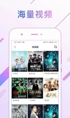freeHD18 麻豆：这是一款提供高清影视资源的平台，用户可以在这里免费观看各种类型的电影和电视剧