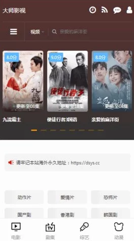 freeHD18 麻豆:这是一款提供高清影视资源的平台,用户可以在这里免费观看各种类型的电影和电视剧 freeHD18 麻豆:这是一款提供高清影视资源的平台,用户可以在这里免费观看各种类型的电影和电视剧