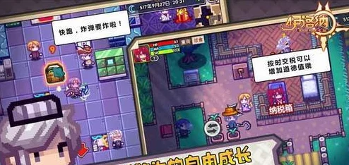 伊洛纳扩充队友容量,玩家期待新机制带来更丰富的游戏体验与策略选择 伊洛纳扩充队友容量,玩家期待新机制带来更丰富的游戏体验与策略选择