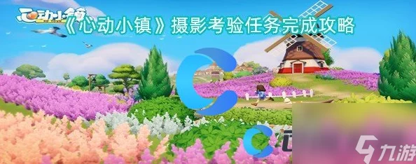 揭秘心动小镇手游古迹之谜:指尖探索的谜底深度介绍 揭秘心动小镇手游古迹之谜:指尖探索的谜底深度介绍