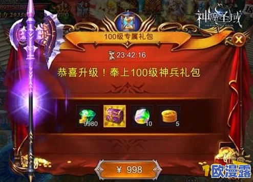 天堂圣域深度探索:终极职业抉择宝典,揭秘最强灵使的非凡奥秘与独特魅力 天堂圣域深度探索:终极职业抉择宝典,揭秘最强灵使的非凡奥秘与独特魅力