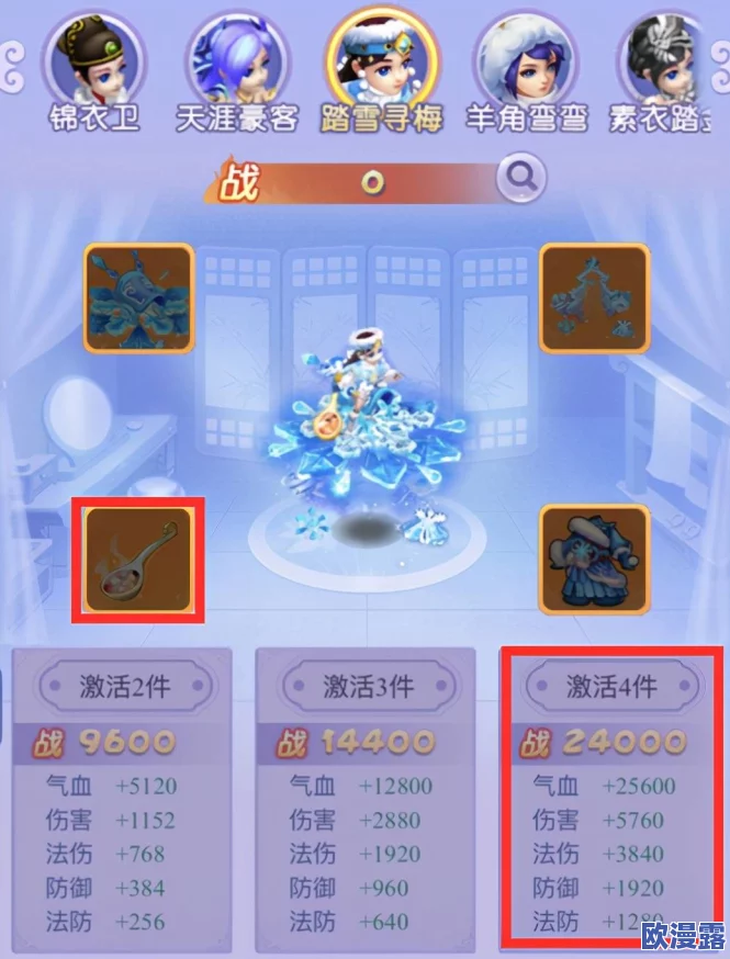 梦幻西游网页版全新玩法:天降五曜活动详情与攻略指南 梦幻西游网页版全新玩法:天降五曜活动详情与攻略指南