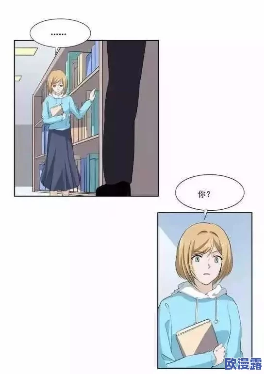 妹子羞羞漫画:这是一部以青春校园为背景,描绘年轻女孩成长与情感纠葛的轻松幽默漫画作品 妹子羞羞漫画:这是一部以青春校园为背景,描绘年轻女孩成长与情感纠葛的轻松幽默漫画作品