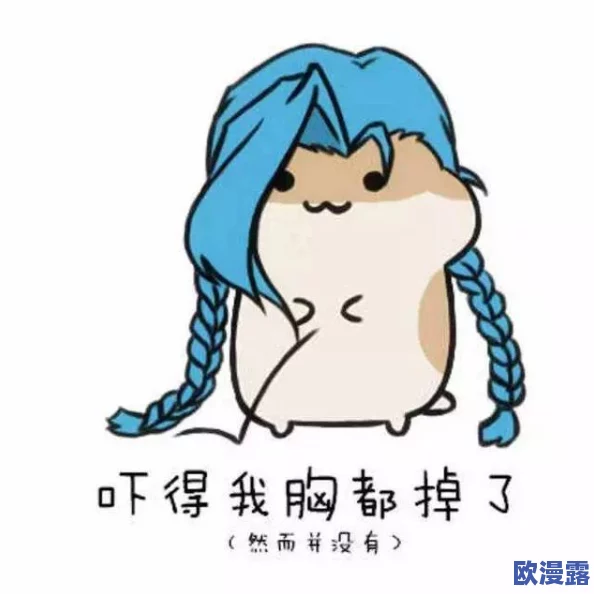 王者荣耀云缨翻白眼流口水流眼泪表情引发热议,玩家们纷纷猜测其背后隐藏的剧情和角色关系! 王者荣耀云缨翻白眼流口水流眼泪表情引发热议,玩家们纷纷猜测其背后隐藏的剧情和角色关系!