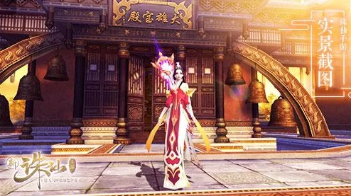 揭秘凡人修仙传人界篇高效卡副本技巧与策略方法 揭秘凡人修仙传人界篇高效卡副本技巧与策略方法