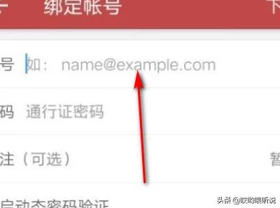 梦幻西游将军令账号绑定限制：最多可绑定及同时保护多少个游戏账号？