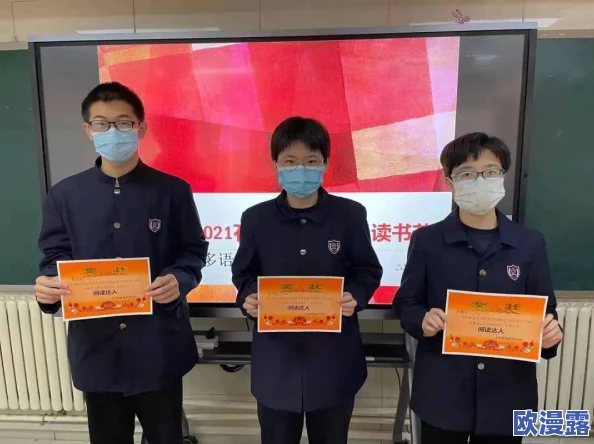 男生女生一起嗟嗟嗟很痛真第一节:探讨青春期的烦恼与成长,分享心路历程与情感困惑 男生女生一起嗟嗟嗟很痛真第一节:探讨青春期的烦恼与成长,分享心路历程与情感困惑
