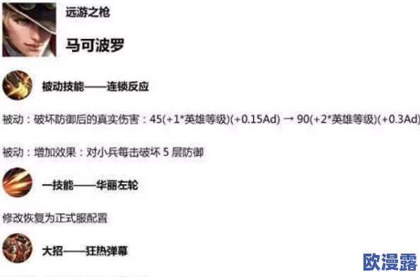 王者荣耀中，哪种英雄的子弹技能更易于命中对手？
