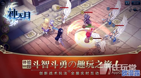 神无月手游角色强度排行榜：探索强力角色的顶尖之选