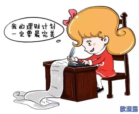 撒尿BBwBBwBBw毛黑：这是一种形象生动的描述，可能指代某种幽默或夸张的表现方式，涉及到动物行为或生活趣事