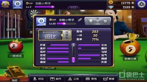 微信里桌球开宝箱一直有可领,玩家们纷纷分享获得稀有道具的喜悦与经验 微信里桌球开宝箱一直有可领,玩家们纷纷分享获得稀有道具的喜悦与经验