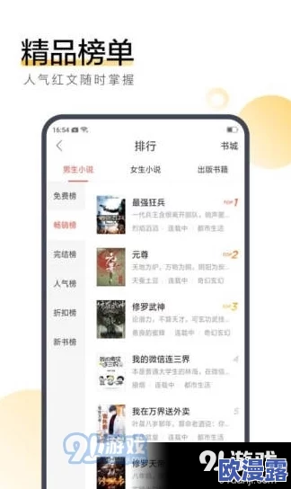 肉大捧一进一出好爽mba，体验极致快感的全新方式，让你欲罢不能的精彩瞬间尽在其中！