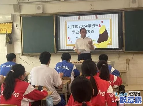 朝阳热心台北娜娜老师：她如何在教育领域中激发学生的学习兴趣与创造力，成为家长和孩子们心中的榜样