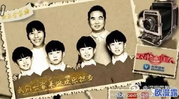 弟弟给姐姐吃钢筋,背后隐藏着怎样的家庭故事与情感纠葛? 弟弟给姐姐吃钢筋,背后隐藏着怎样的家庭故事与情感纠葛?