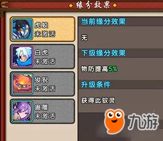 仙剑奇侠传三攻略:全剧情流程、角色培养与隐藏任务详解,助你轻松通关游戏世界 仙剑奇侠传三攻略:全剧情流程、角色培养与隐藏任务详解,助你轻松通关游戏世界