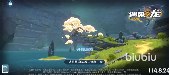 遇见龙游戏深度攻略:丹尼尔角色装备选择与搭配推荐 遇见龙游戏深度攻略:丹尼尔角色装备选择与搭配推荐
