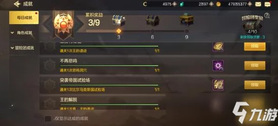 城防乱斗手游:零氪玩家必备玩法攻略与技巧推荐大全 城防乱斗手游:零氪玩家必备玩法攻略与技巧推荐大全