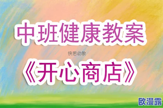 看镜子 我们继续：如何通过自我反省推动个人成长与心理健康的提升之路