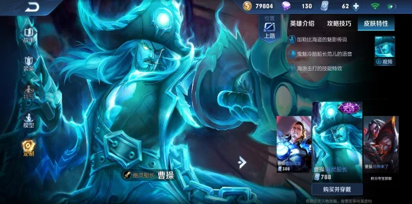 《王者荣耀孙尚香脸红流眼泪》背后的角色情感与游戏机制分析，探讨为何这段情节引发玩家共鸣