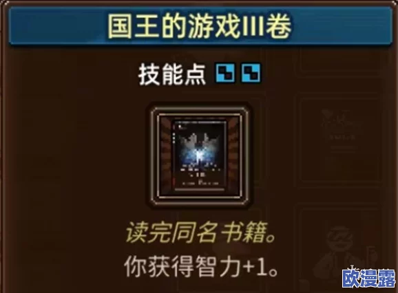 幽港迷城深度测评:在高复杂度的策略挑战中寻觅无尽乐趣 幽港迷城深度测评:在高复杂度的策略挑战中寻觅无尽乐趣