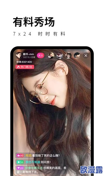 幸福宝8008隐藏入口2024：揭示如何找到这个神秘平台的秘密通道，带你进入全新的数字世界体验