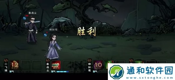 《烟雨江湖》游戏内谢阴阳任务高效完成全攻略指南