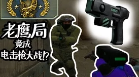 暴躁妹妹csgo精彩瞬间图片暗夜:曝光她与队友之间的不和关系,引发网友猜测是否影响比赛表现 暴躁妹妹csgo精彩瞬间图片暗夜:曝光她与队友之间的不和关系,引发网友猜测是否影响比赛表现