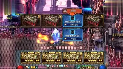 DNF跨五游戏最新高效搬砖攻略:揭秘如何一天赚取5亿金币秘籍 DNF跨五游戏最新高效搬砖攻略:揭秘如何一天赚取5亿金币秘籍