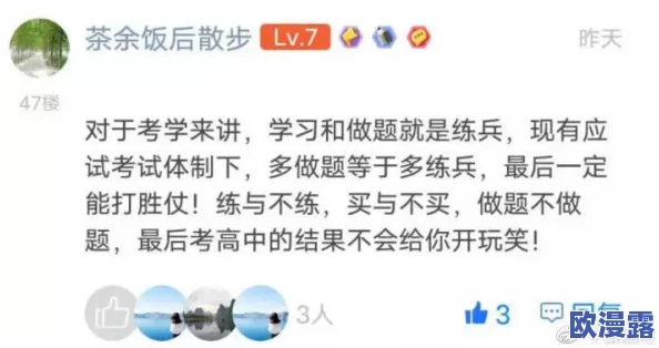 17c黑料爆料:揭示行业内幕与潜在风险,深度分析背后真相与影响力的全面研究报告 17c黑料爆料:揭示行业内幕与潜在风险,深度分析背后真相与影响力的全面研究报告