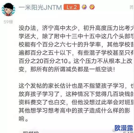 17c黑料爆料:揭示行业内幕与潜在风险,深度分析背后真相与影响力的全面研究报告 17c黑料爆料:揭示行业内幕与潜在风险,深度分析背后真相与影响力的全面研究报告