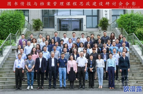 WWXX日本：探讨日本文化的多样性与现代社会变迁对传统价值观的影响分析